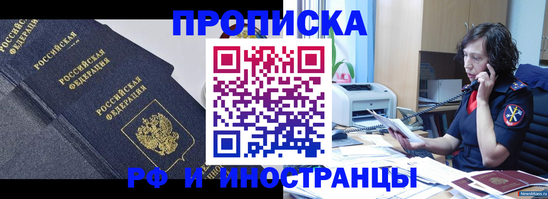 временная регистрация госуслуги в Светогорске